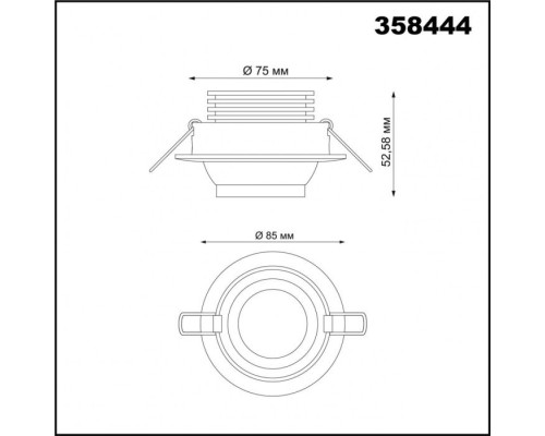 Точечный светильник Horn 358444 Novotech Точечный светильник Horn 358444 Novotech