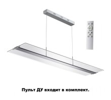 Подвесной светильник Iter 358445 Novotech