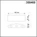 Светильник Calle 358460 Novotech