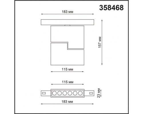 Трековый светильник Flum 358468 Novotech Трековый светильник Flum 358468 Novotech