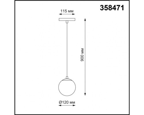 Трековый светильник Flum 358471 Novotech Трековый светильник Flum 358471 Novotech
