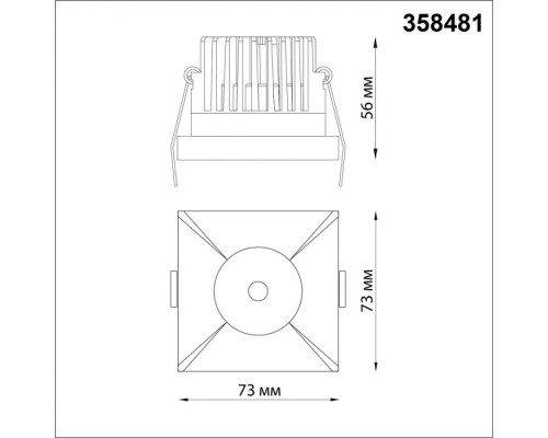 Точечный светильник Metis 358481 Novotech Точечный светильник Metis 358481 Novotech