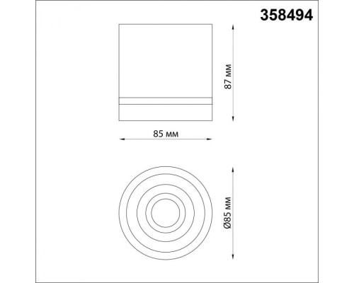Точечный светильник Arum 358494 Novotech Точечный светильник Arum 358494 Novotech