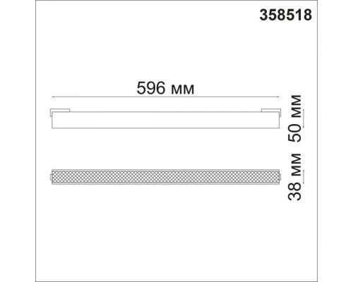 Трековый светильник Shino 358518 Novotech Трековый светильник Shino 358518 Novotech