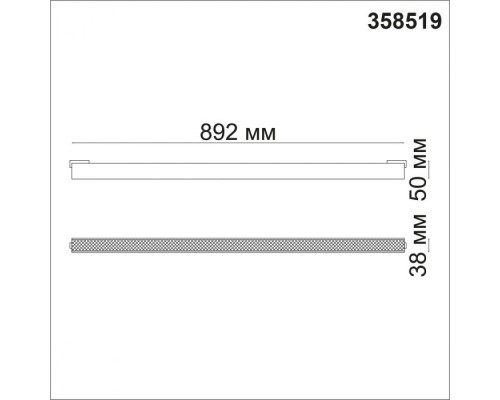 Трековый светильник Shino 358519 Novotech Трековый светильник Shino 358519 Novotech