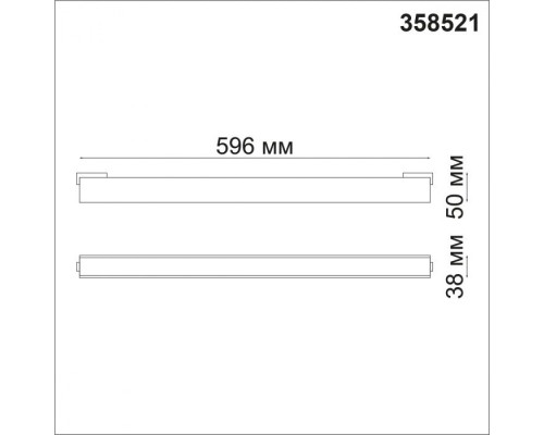 Трековый светильник Shino 358521 Novotech Трековый светильник Shino 358521 Novotech