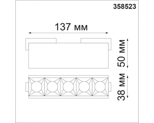 Трековый светильник Shino 358523 Novotech Трековый светильник Shino 358523 Novotech