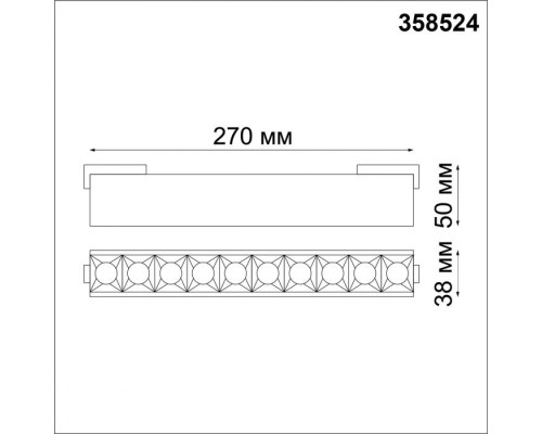 Трековый светильник Shino 358524 Novotech Трековый светильник Shino 358524 Novotech