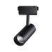 Трековый светильник Shino 358526 Novotech