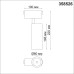 Трековый светильник Shino 358526 Novotech