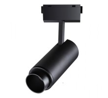 Трековый светильник Shino 358529 Novotech