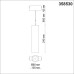 Трековый светильник Shino 358530 Novotech