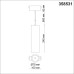 Трековый светильник Shino 358531 Novotech
