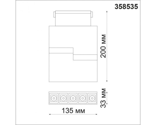 Трековый светильник Shino 358535 Novotech Трековый светильник Shino 358535 Novotech