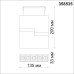 Трековый светильник Shino 358535 Novotech