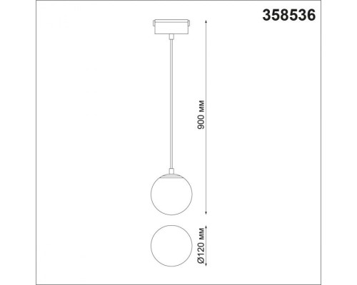 Трековый светильник Shino 358536 Novotech Трековый светильник Shino 358536 Novotech