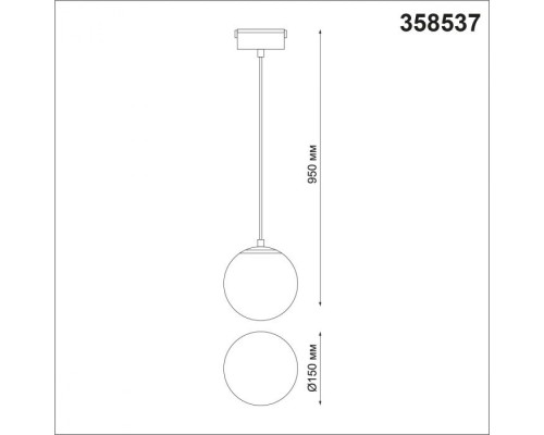 Трековый светильник Shino 358537 Novotech