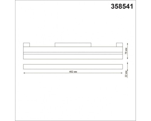 Трековый светильник Shino 358541 Novotech Трековый светильник Shino 358541 Novotech