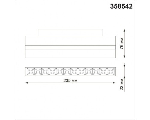Трековый светильник Shino 358542 Novotech Трековый светильник Shino 358542 Novotech