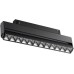 Трековый светильник Shino 358543 Novotech