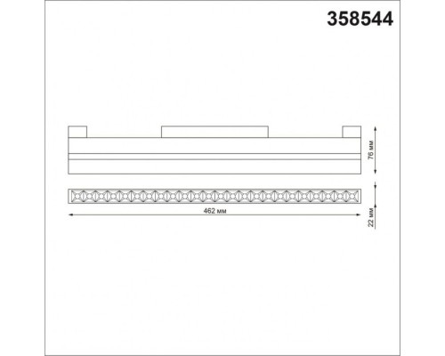 Трековый светильник Shino 358544 Novotech Трековый светильник Shino 358544 Novotech