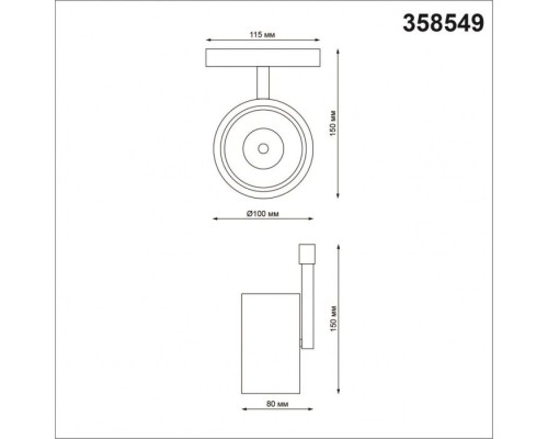 Трековый светильник Shino 358549 Novotech Трековый светильник Shino 358549 Novotech