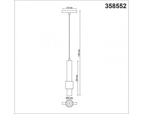 Трековый светильник Shino 358552 Novotech Трековый светильник Shino 358552 Novotech