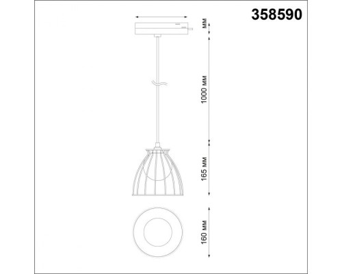 Трековый светильник Port 358590 Novotech Трековый светильник Port 358590 Novotech