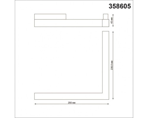 Трековый светильник Shino 358605 Novotech Трековый светильник Shino 358605 Novotech