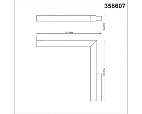 Трековый светильник Shino 358607 Novotech Трековый светильник Shino 358607 Novotech