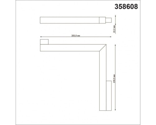 Трековый светильник Shino 358608 Novotech Трековый светильник Shino 358608 Novotech