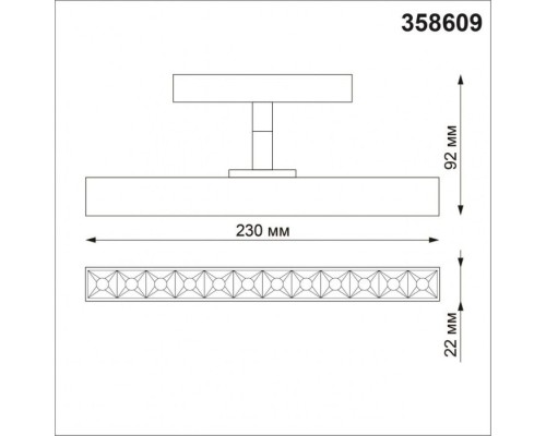 Трековый светильник Shino 358609 Novotech Трековый светильник Shino 358609 Novotech