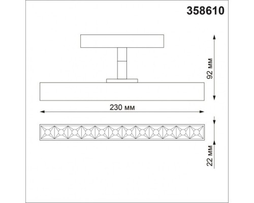 Трековый светильник Shino 358610 Novotech Трековый светильник Shino 358610 Novotech