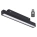 Трековый светильник Shino 358614 Novotech