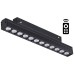 Трековый светильник Shino 358622 Novotech