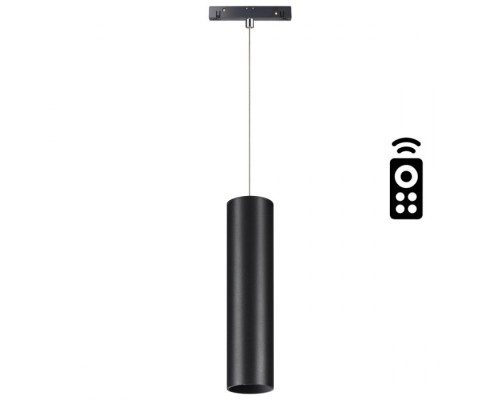 Трековый светильник Shino 358636 Novotech Трековый светильник Shino 358636 Novotech