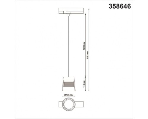 Трековый светильник Port 358646 Novotech Трековый светильник Port 358646 Novotech