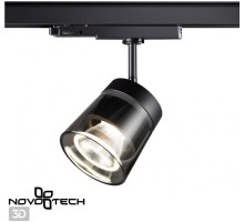 Трековый светильник Port 358650 Novotech