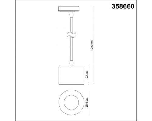 Трековый светильник Port 358660 Novotech Трековый светильник Port 358660 Novotech