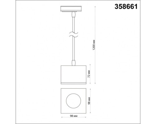 Трековый светильник Port 358661 Novotech Трековый светильник Port 358661 Novotech