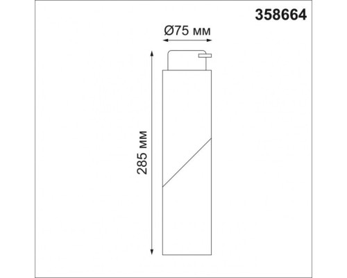 Трековый светильник Port 358664 Novotech Трековый светильник Port 358664 Novotech