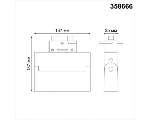 Трековый светильник Port 358666 Novotech Трековый светильник Port 358666 Novotech