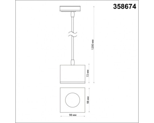 Трековый светильник Port 358674 Novotech Трековый светильник Port 358674 Novotech