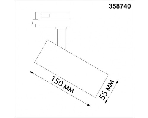 Трековый светильник Port 358740 Novotech Трековый светильник Port 358740 Novotech