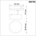 Трековый светильник Prometa 358758 Novotech
