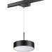Трековый светильник Prometa 358771 Novotech