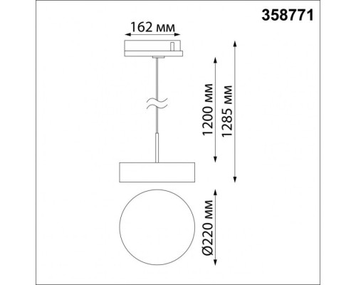 Трековый светильник Prometa 358771 Novotech Трековый светильник Prometa 358771 Novotech