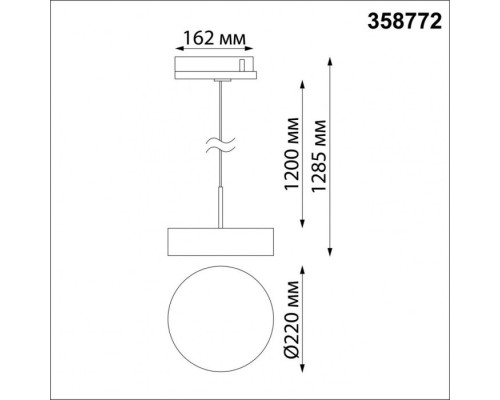 Трековый светильник Prometa 358772 Novotech Трековый светильник Prometa 358772 Novotech