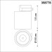 Трековый светильник Groda 358778 Novotech