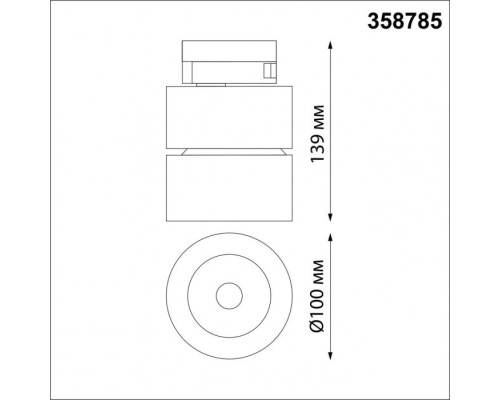 Трековый светильник Groda 358785 Novotech Трековый светильник Groda 358785 Novotech